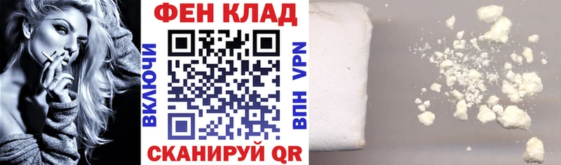 Амфетамин Premium купить наркотик Павловск
