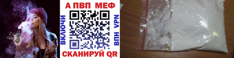 продажа наркотиков  ссылка на мегу зеркало  Alpha PVP СК КРИС  Павловск 