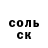 АМФЕТАМИН Розовый BUNYOD Yuldashov