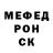 Первитин кристалл Volking Games