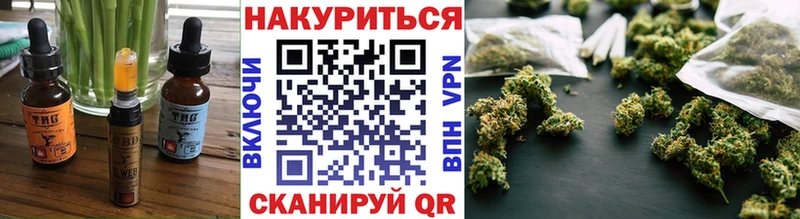 мега зеркало  наркота  Павловск  Cannafood конопля 