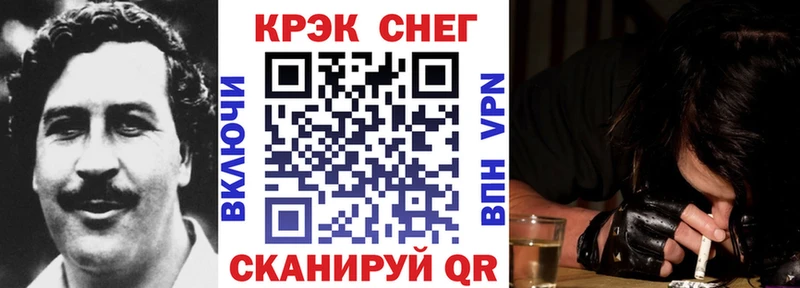 COCAIN Эквадор Павловск