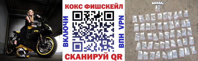 COCAIN Боливия  продажа наркотиков  Павловск 