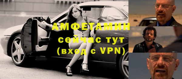 прущие крисы Бугульма