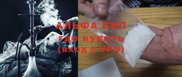 прущие крисы Бугульма
