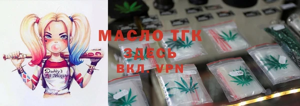 мескалин Бородино