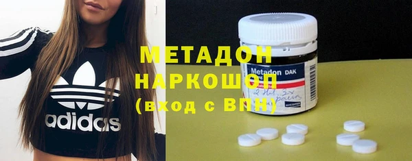 прущие крисы Бугульма