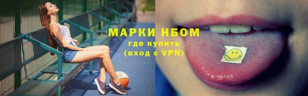 альфа пвп VHQ Семикаракорск