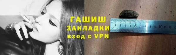 прущие крисы Бугульма