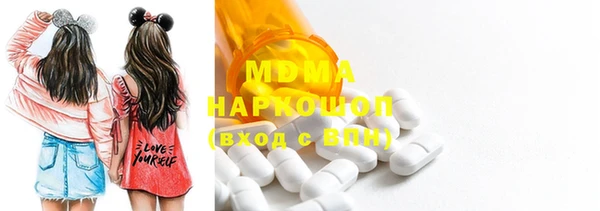 ECSTASY Бронницы