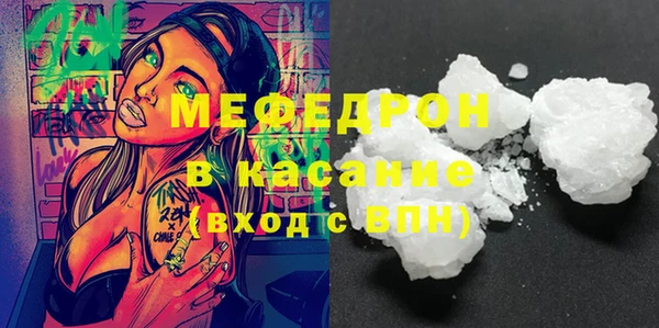 прущие крисы Бугульма