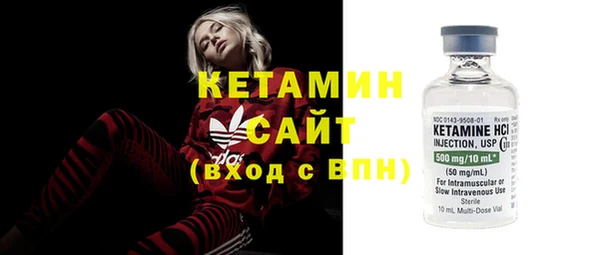 мескалин Бородино