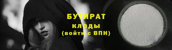 герыч Богородицк