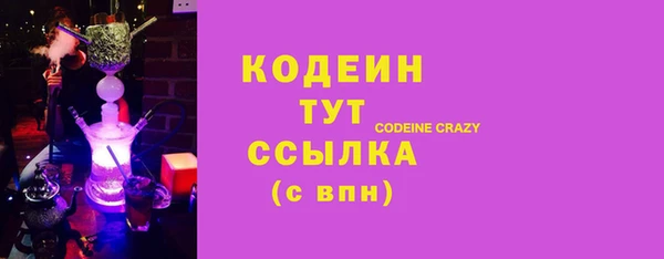 ECSTASY Бронницы