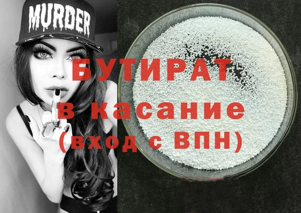 героин Богданович