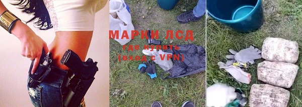 прущие крисы Бугульма