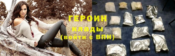 прущие крисы Бугульма
