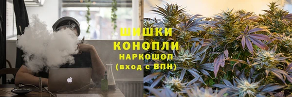 мескалин Бородино