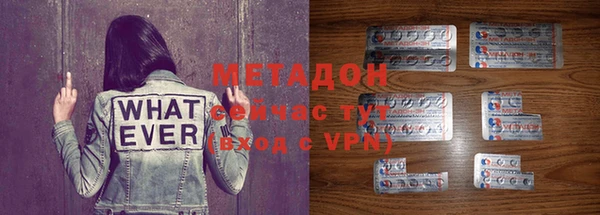 мескалин Бородино