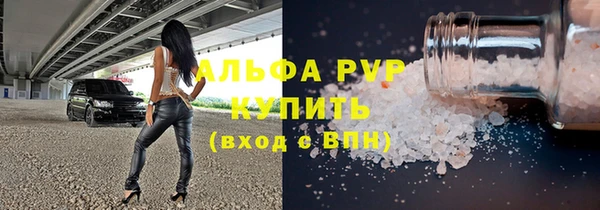ECSTASY Бронницы