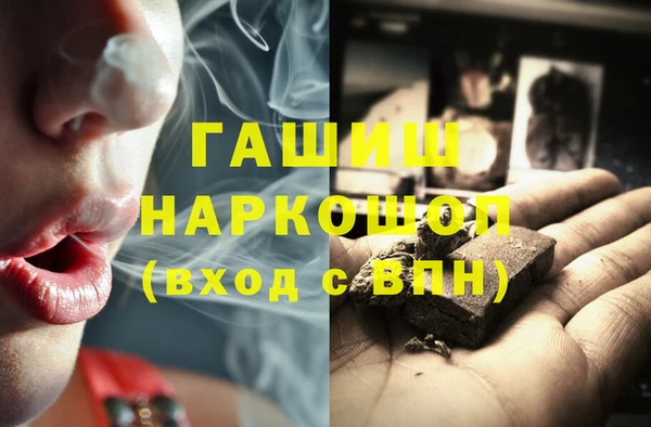 альфа пвп VHQ Семикаракорск