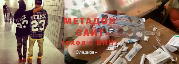 мескалин Бородино