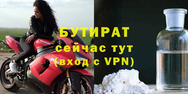 соль курить ск Верхний Тагил