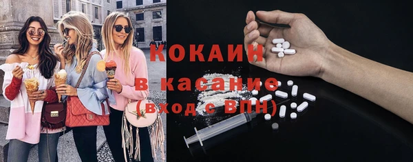 ECSTASY Бронницы