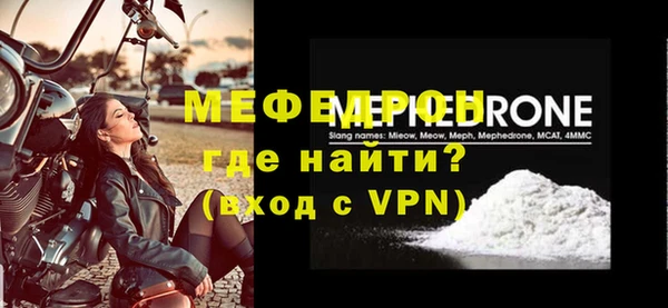 ECSTASY Бронницы