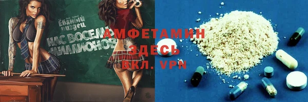 ALPHA PVP Верея