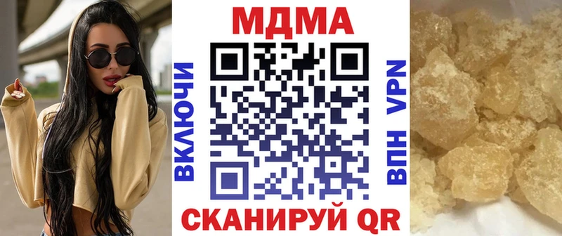 МДМА crystal  продажа наркотиков  Павловск 