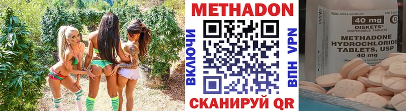 darknet какой сайт  hydra онион  Павловск  Метадон кристалл 
