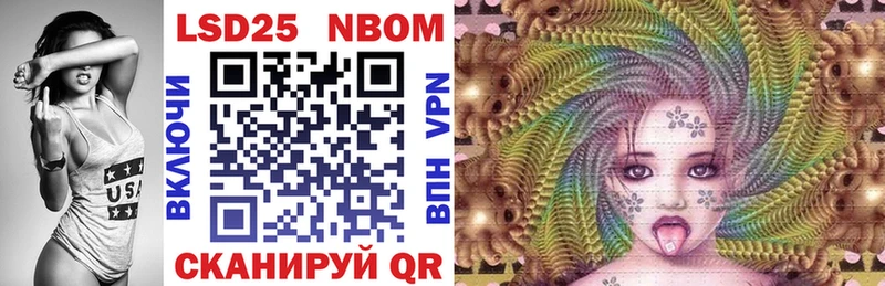 блэк спрут где можно купить Павловск Марки NBOMe 1,8мг