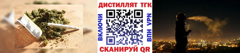 купить наркотик  гидра маркетплейс  Дистиллят ТГК Wax  Павловск 